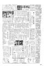 広報入善1961年10月号の表紙の写真