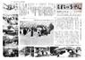 広報入善1963年2月号の表紙の写真