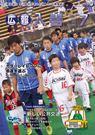 広報入善2015年7月号の表紙の写真