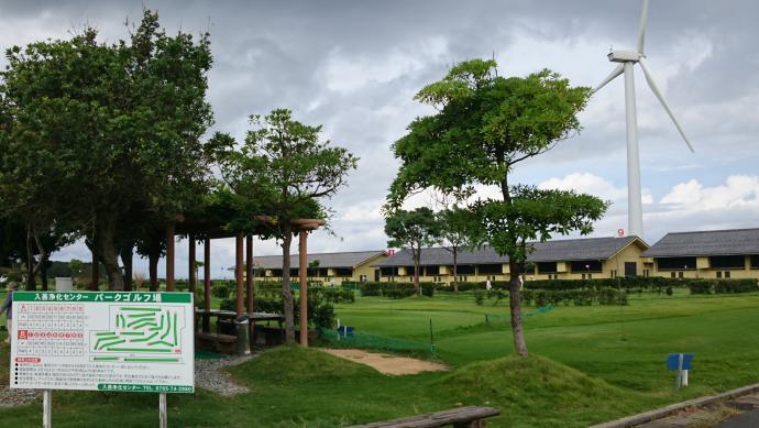 曇り空の下、入善浄化センターの多目的施設にある緑豊かな木々と芝がきれいに整備されたゴルフ場の写真