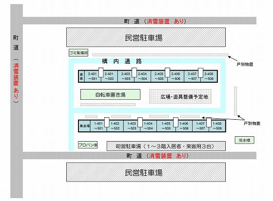 西町住宅の配置図