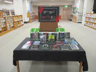 R7.8月一般向け