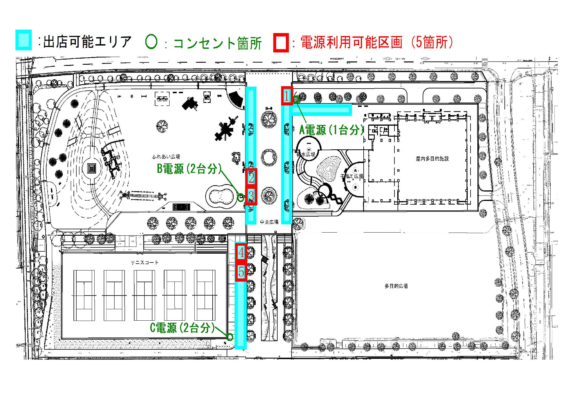 別紙