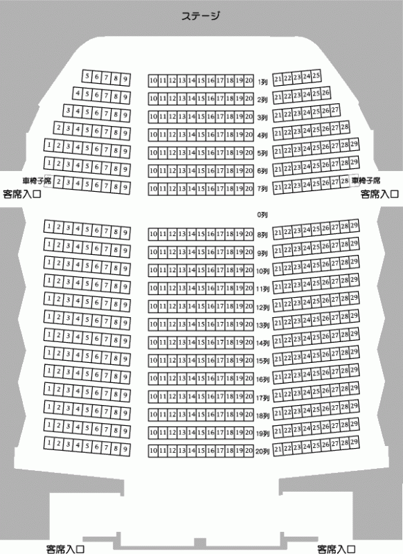 コスモホール座席表