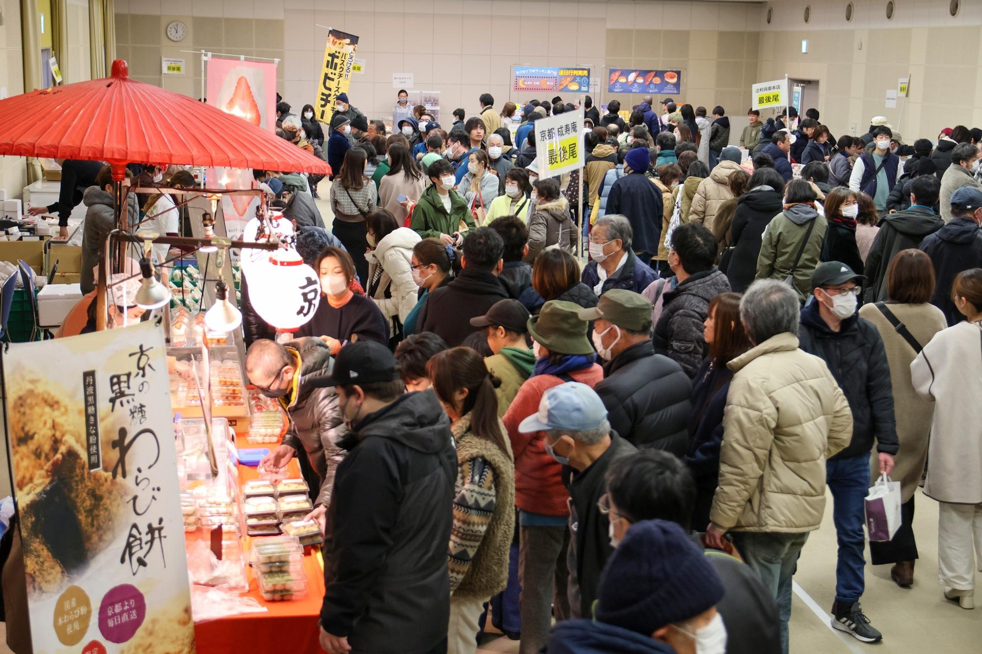 うるおい館内で開かれたスイーツまつりにならぶ人々