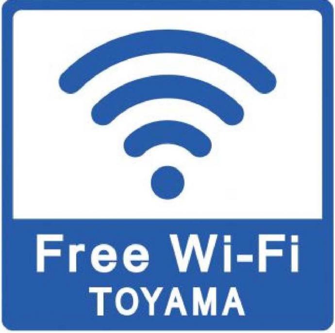 TOYAMA Free Wi-Fiマークの画像